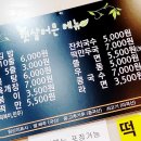 햇살분식 이미지
