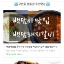 구만동 오토캠핑장 이미지