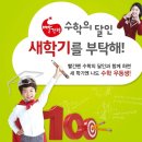 성심학원주