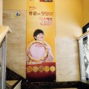 피자헛안산고잔 이미지