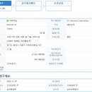 지씨지놈(녹십자지놈) 상장예비심사 청구 이미지