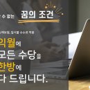 형수당 이미지