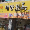 봉곡동299 이미지