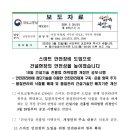 진흥건설 이미지