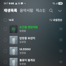 스밍사랑 🩵21시 [[ 순간을 영원처럼 ]] 출발합니다. ⚽️ 이미지