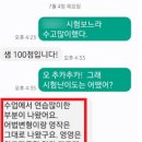 원팀영어전문학원