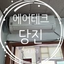 (주)동특