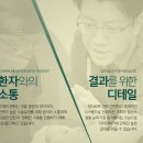 프로포즈성형외과의원 이미지