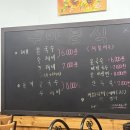 쭈야분식 - 사천시 건어시장길 29 | 쭈야분식