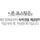강가힐링민박 이미지