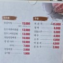 참우촌식육식당 네이버블로그