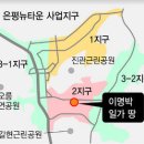 이명박 일가 부동산 80만평이상(23조규모)...다 압류하면 4대강 원상회복 가능 이미지