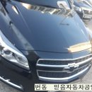 오토라인자동차공업사 이미지