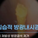 좋은우리메디칼 이미지