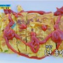 🏞🤣🤣난리법석. ㅋㅋㅋ 🥚말이😳 성공한거죠? 이미지