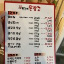 뒷고기돈창고