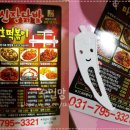 신장닭발 이미지