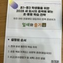 잎새와줄기논술국어학원