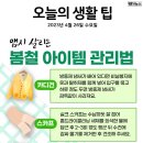 간추린 아침뉴스 (4/26) 이미지