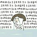 (주)인턴