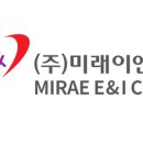 미래이앤아이