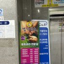 엄지약손 이미지