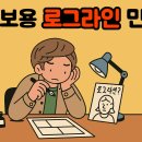 로그라인 이미지
