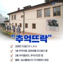 근대유물카페 이미지