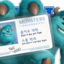 피규어점프(Figure jump) 이미지