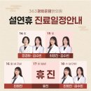 경희온맘한의원 이미지