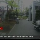 JTBC 사건반장 , 오늘 반장 픽 화면출처.JPG 이미지