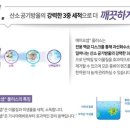 에이오(AO) 이미지