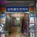 컴퓨터프라자 이미지