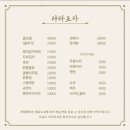 보쌈&포차