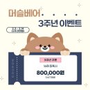 머슬베어pt 신길점 이미지