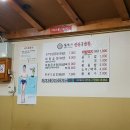 김박사선산정통곱창