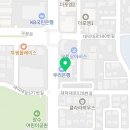 르네이비인후과의원 이미지