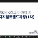 트렌드아카데미 이미지