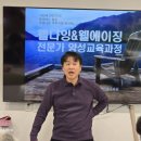 웰커뮤니케이션 이미지