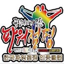 삼손태권도예절관 이미지