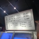 강태궁가브리살