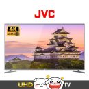 JVC UHDTV 6월특가 최저판매 헬로렌탈 이미지