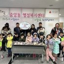 중앙동어린이집 이미지