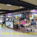 신우악기
