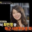 회장딸