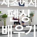 서초중앙로24길1-9 이미지