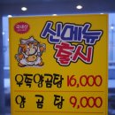 전통소머리국밥 - 동구 제봉로17번길 1 | 전통소머리국밥