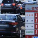 인하주유소 이미지