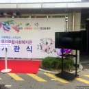 목감종합사회7단지복지관 이미지