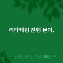 타케팅